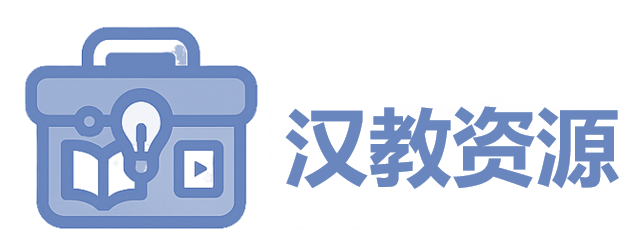 资源平台